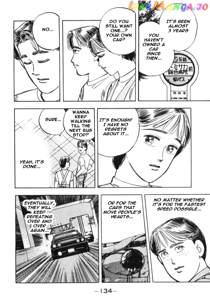 Wangan Midnight chapter 30 - page 8