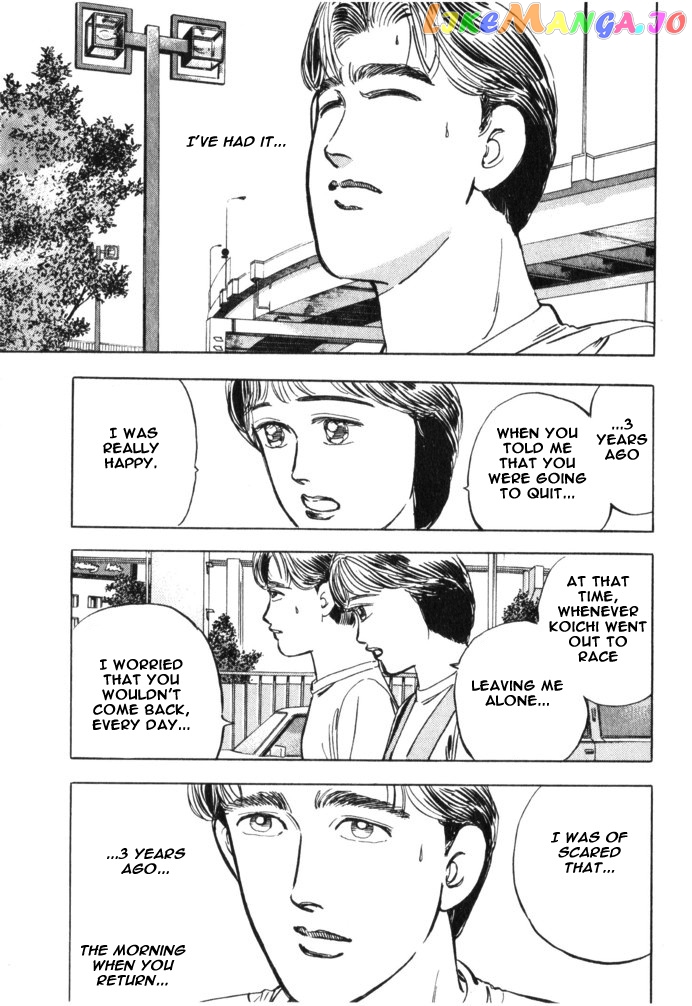 Wangan Midnight chapter 30 - page 9
