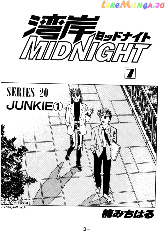 Wangan Midnight chapter 69 - page 1