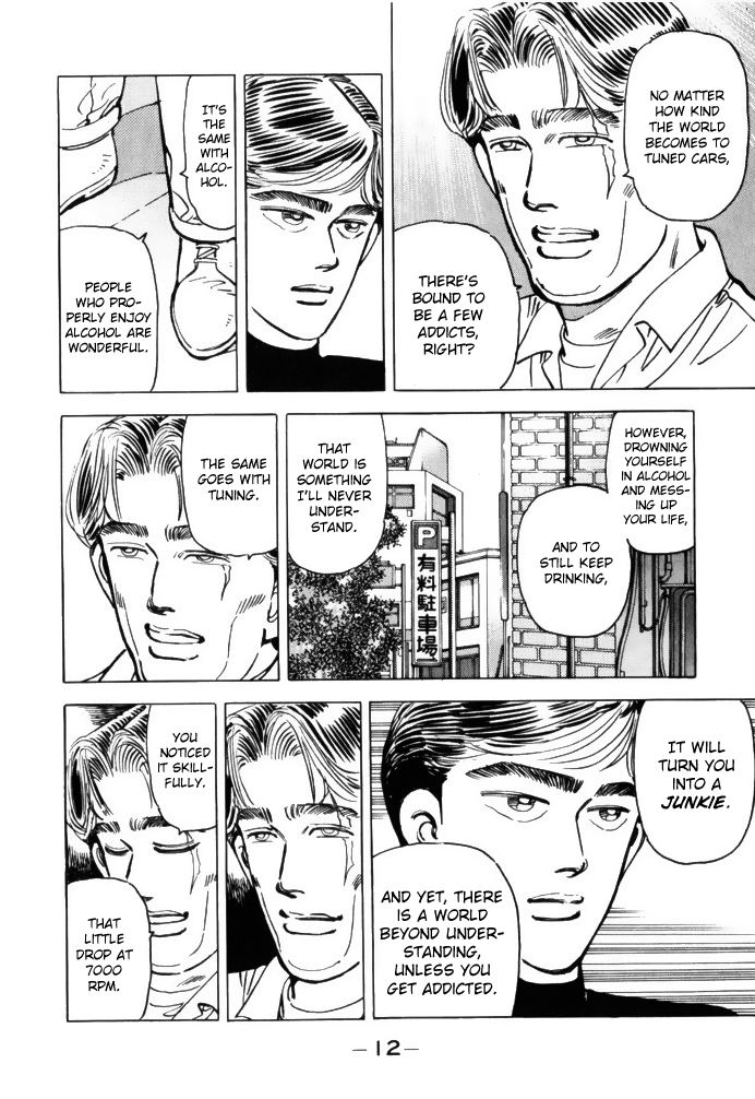 Wangan Midnight chapter 69 - page 10