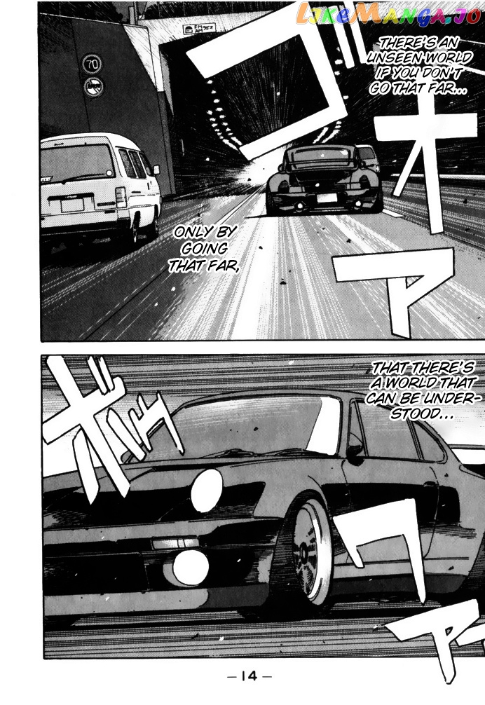 Wangan Midnight chapter 69 - page 12