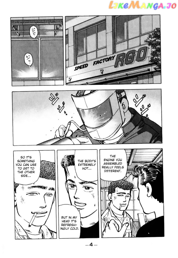Wangan Midnight chapter 69 - page 2