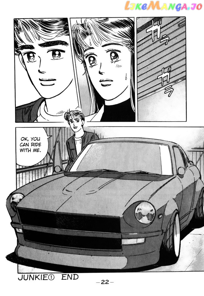 Wangan Midnight chapter 69 - page 20