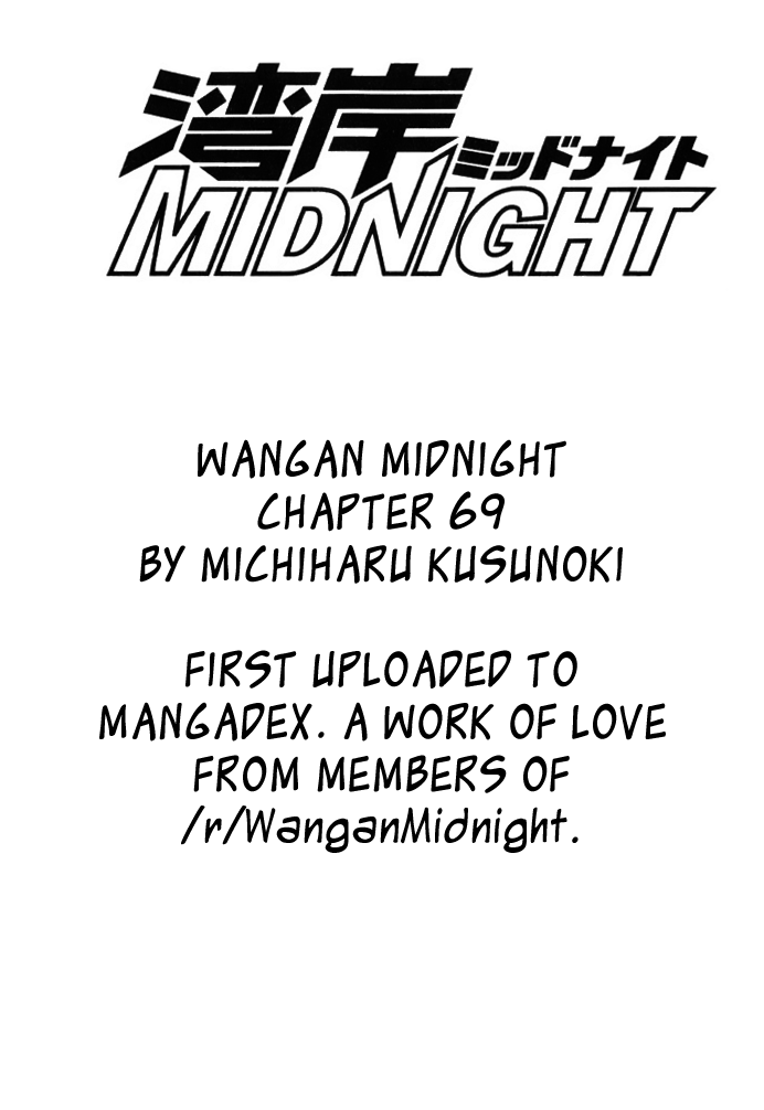 Wangan Midnight chapter 69 - page 21