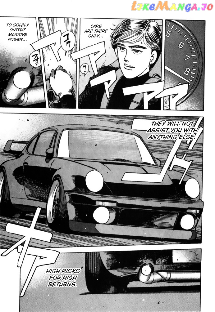 Wangan Midnight chapter 69 - page 5