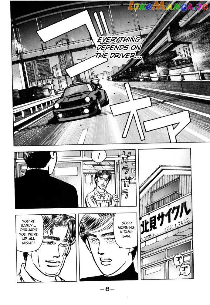 Wangan Midnight chapter 69 - page 6