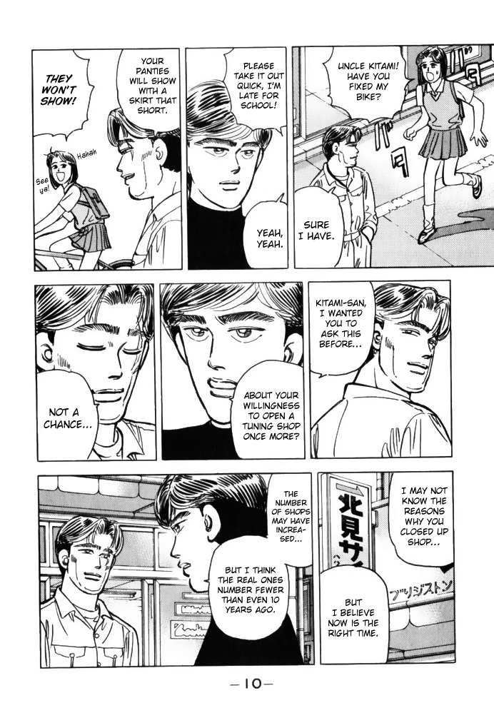 Wangan Midnight chapter 69 - page 8