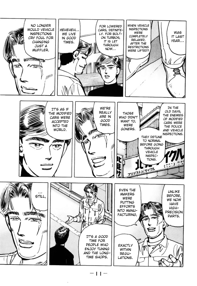 Wangan Midnight chapter 69 - page 9
