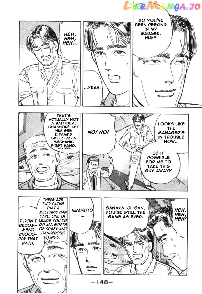 Wangan Midnight chapter 31 - page 2