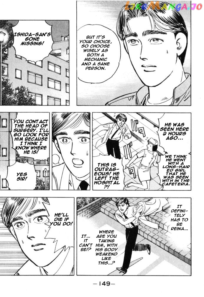 Wangan Midnight chapter 31 - page 3