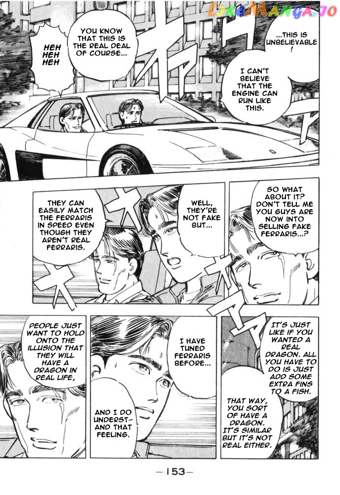 Wangan Midnight chapter 31 - page 7