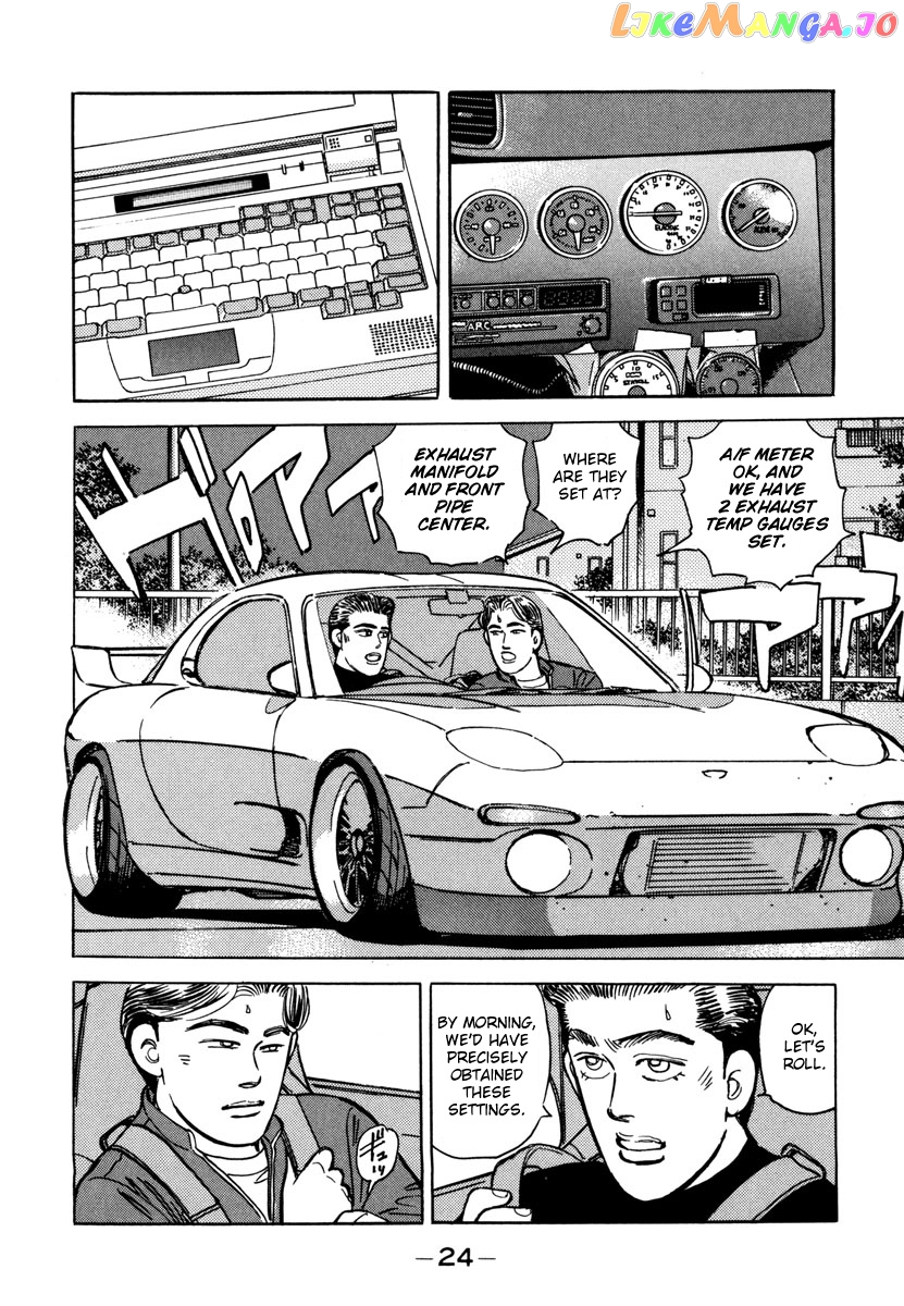 Wangan Midnight chapter 70 - page 2