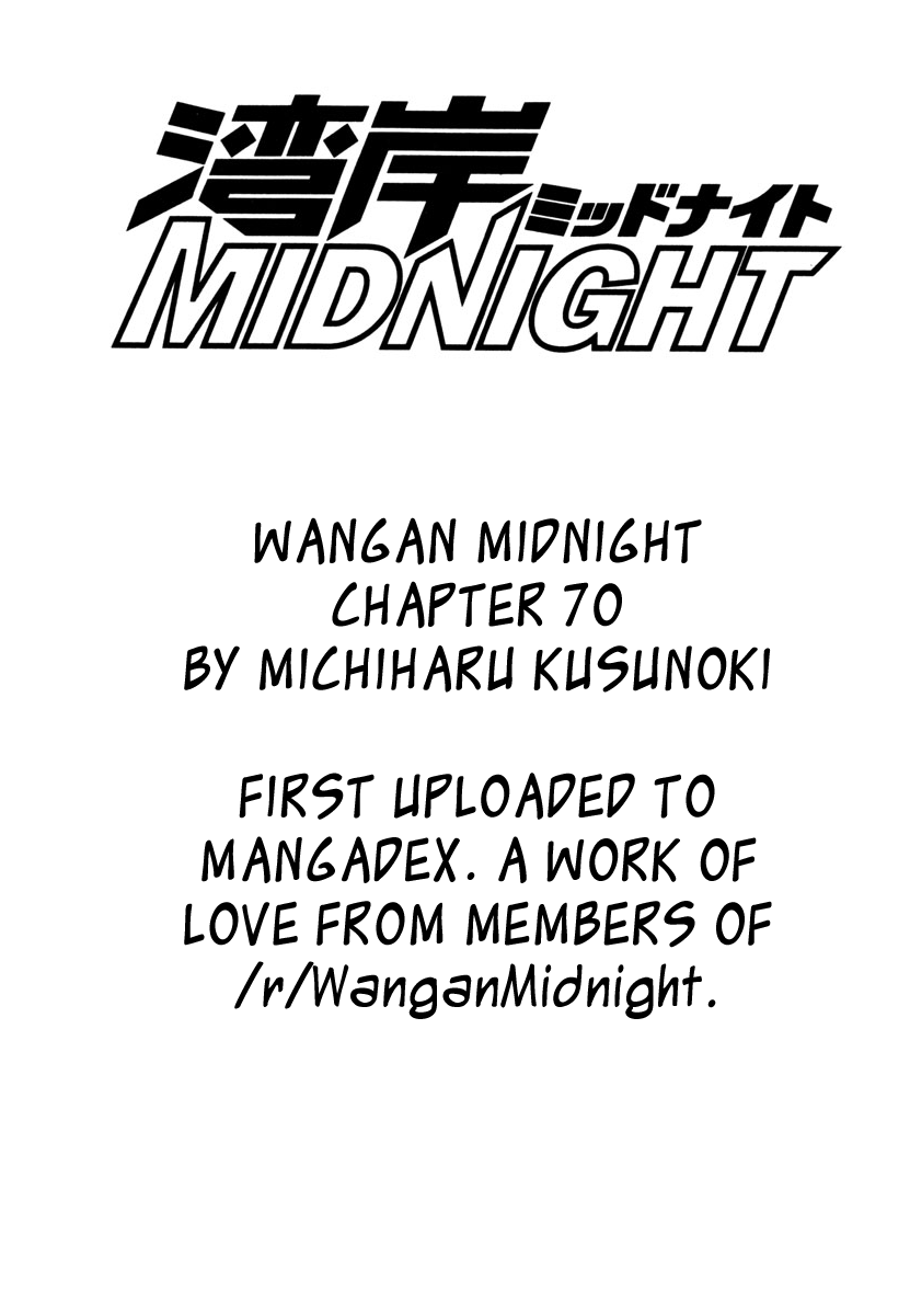 Wangan Midnight chapter 70 - page 21