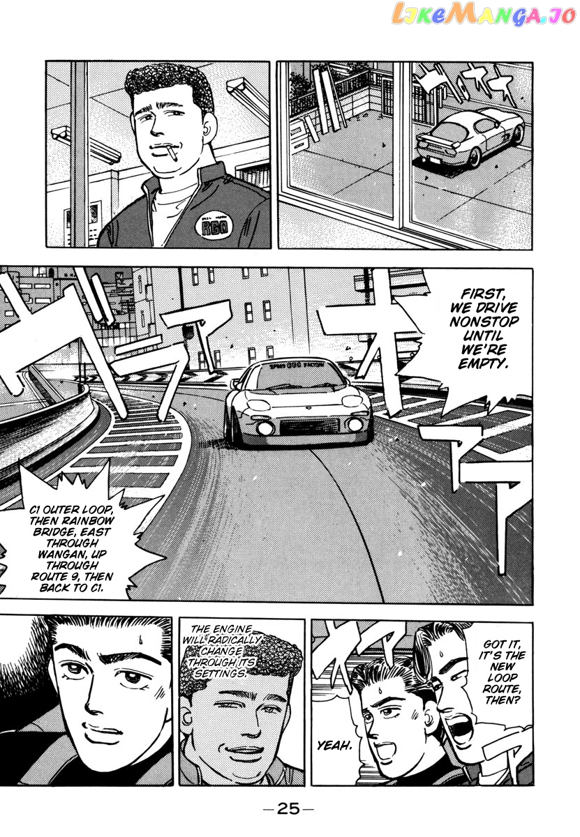 Wangan Midnight chapter 70 - page 3
