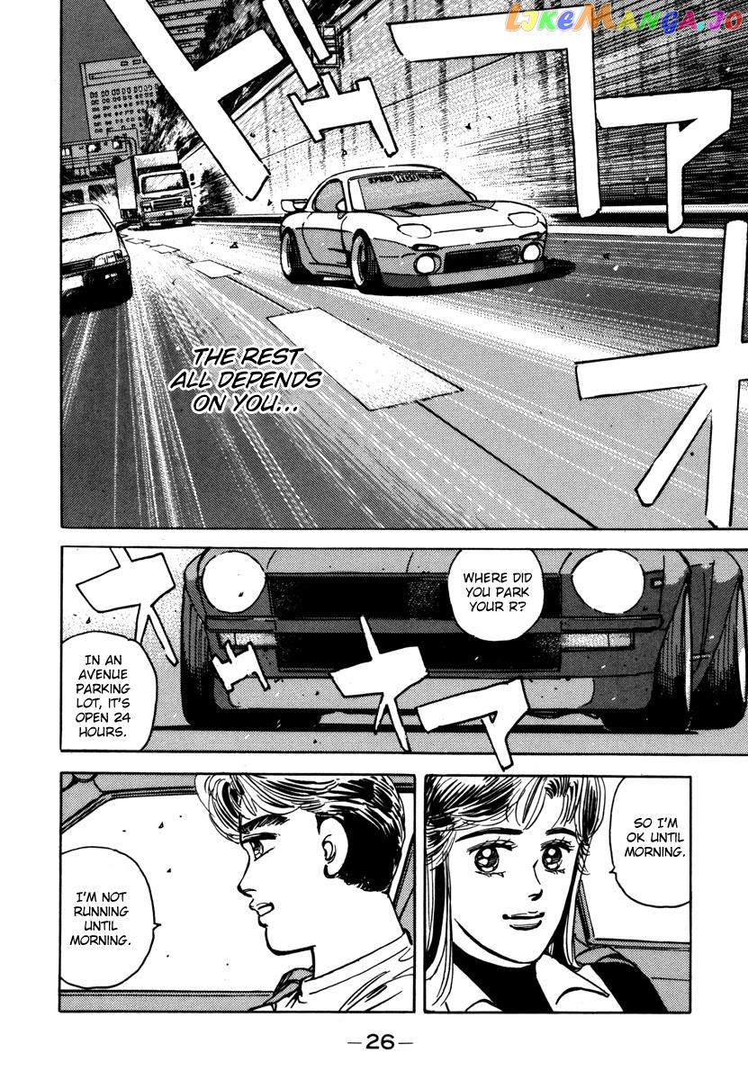 Wangan Midnight chapter 70 - page 4