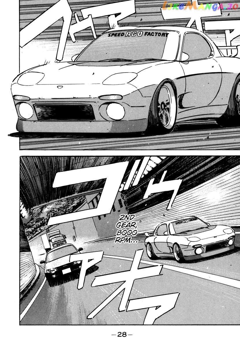 Wangan Midnight chapter 70 - page 6