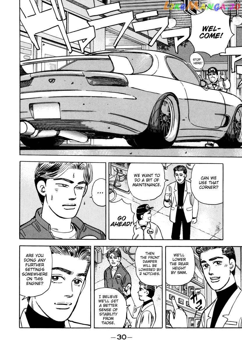 Wangan Midnight chapter 70 - page 8