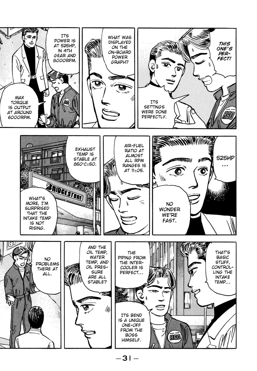 Wangan Midnight chapter 70 - page 9