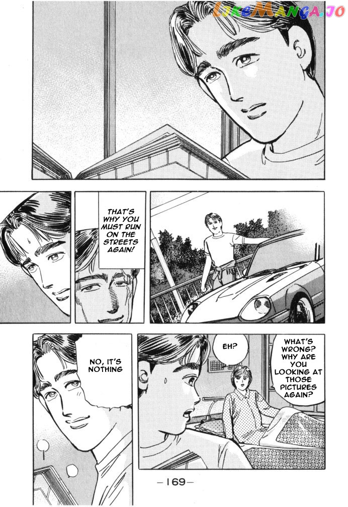 Wangan Midnight chapter 32 - page 2
