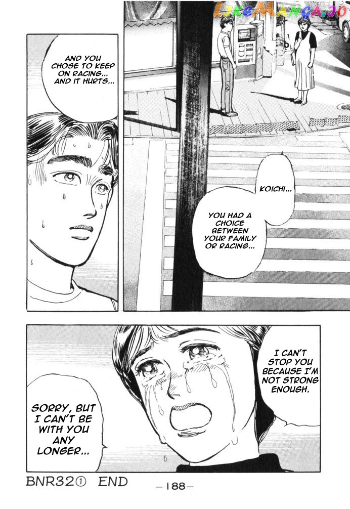 Wangan Midnight chapter 32 - page 21