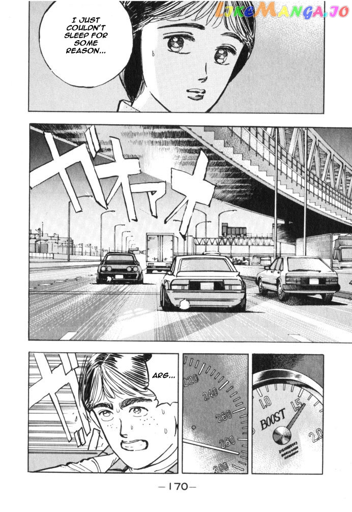 Wangan Midnight chapter 32 - page 3