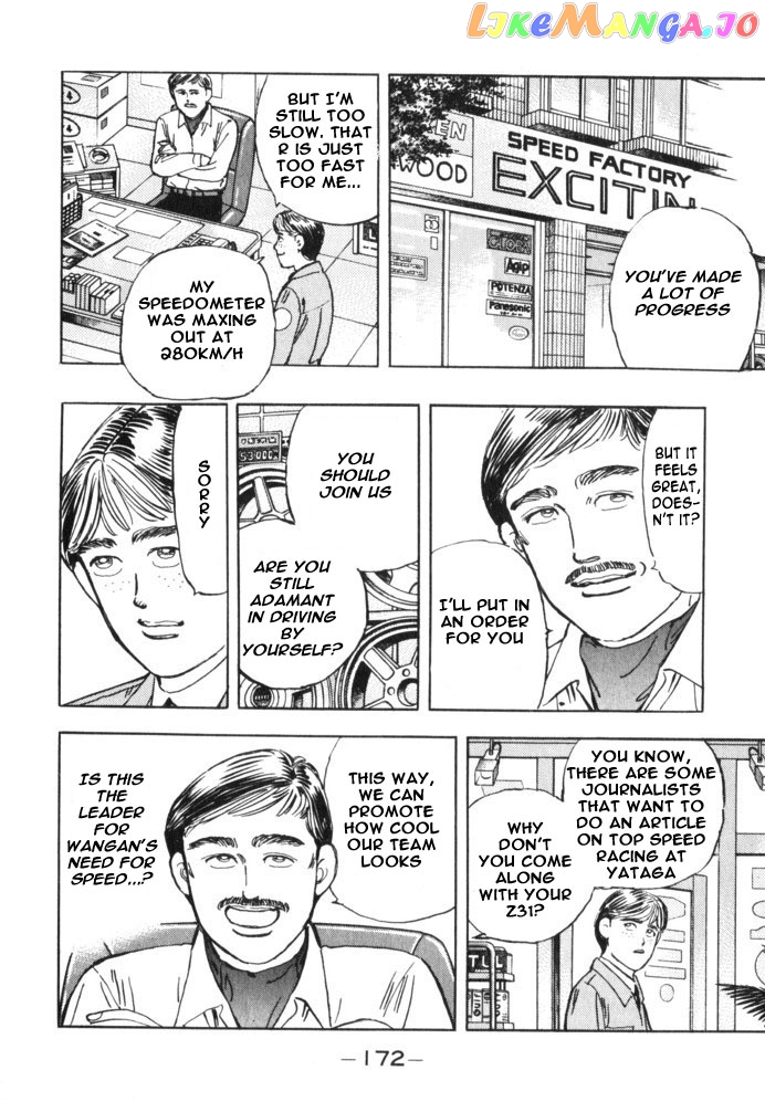 Wangan Midnight chapter 32 - page 5