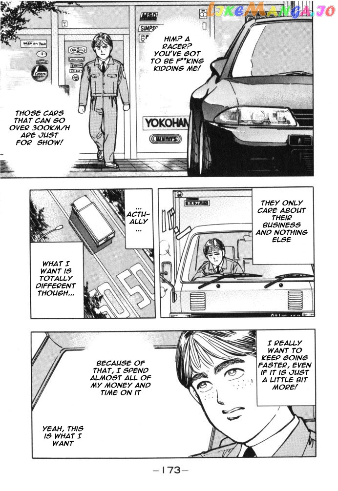 Wangan Midnight chapter 32 - page 6