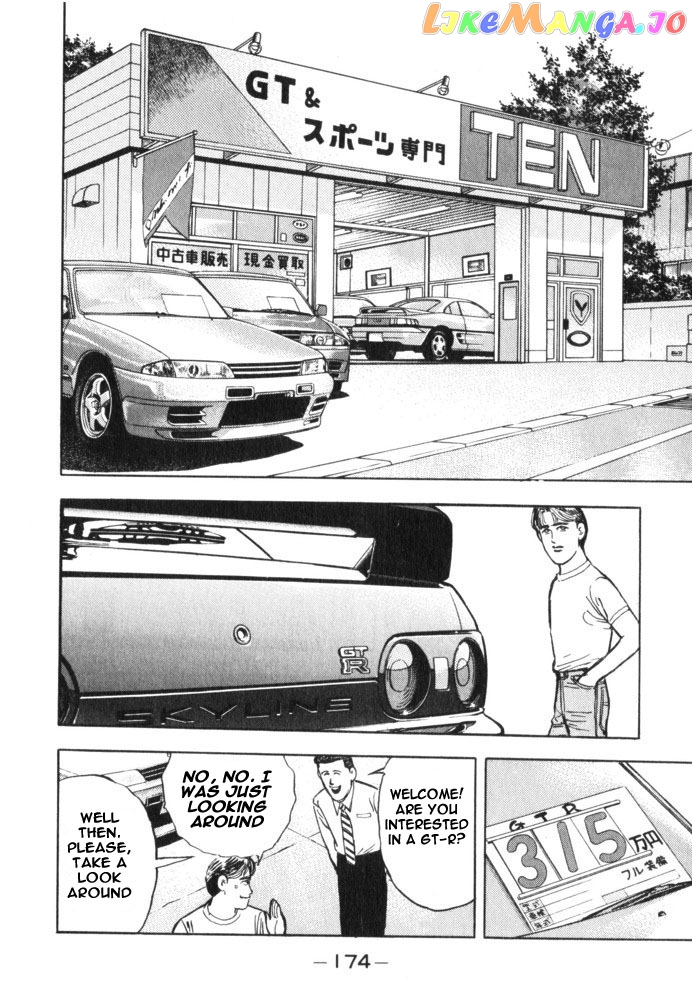 Wangan Midnight chapter 32 - page 7