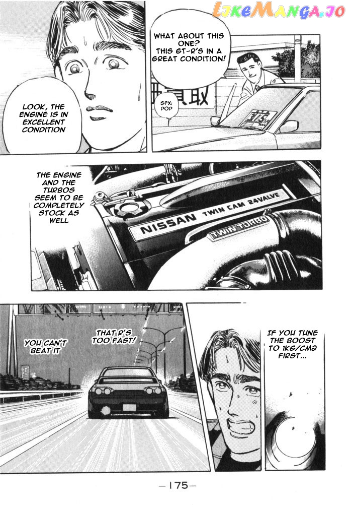 Wangan Midnight chapter 32 - page 8