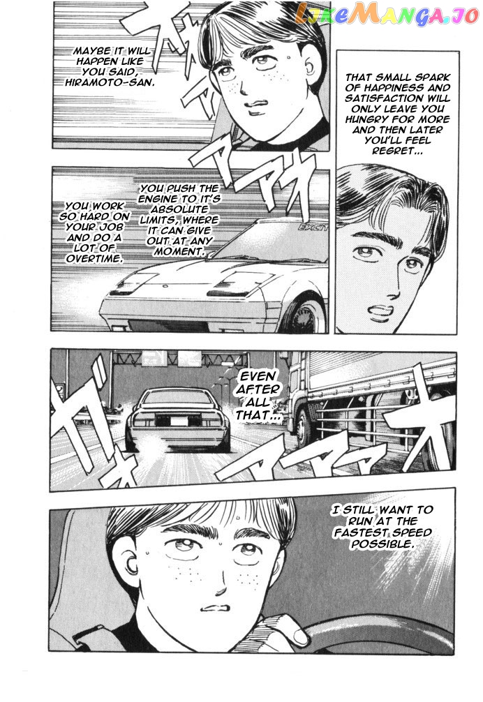 Wangan Midnight chapter 33 - page 3