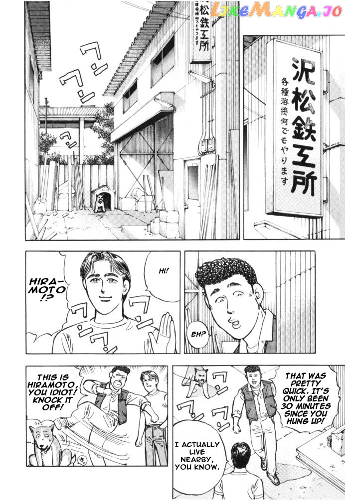 Wangan Midnight chapter 33 - page 4