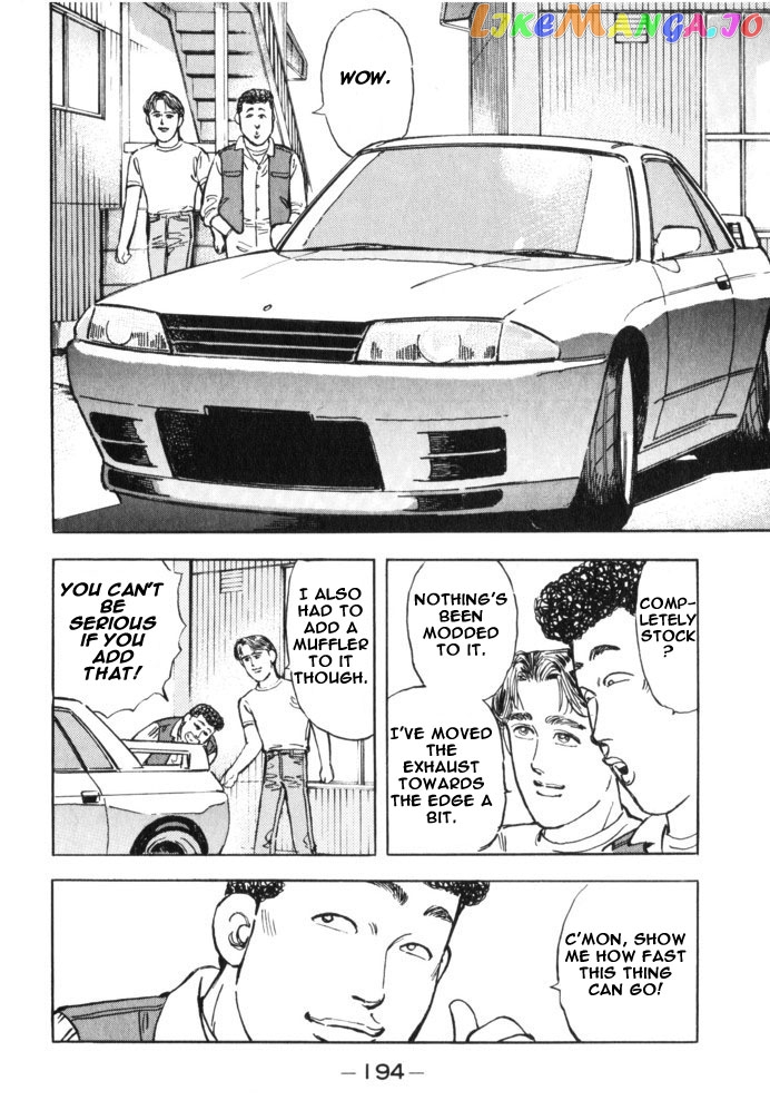 Wangan Midnight chapter 33 - page 6