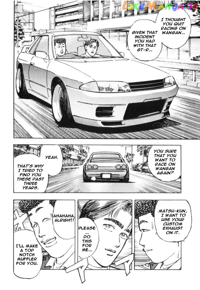Wangan Midnight chapter 33 - page 8