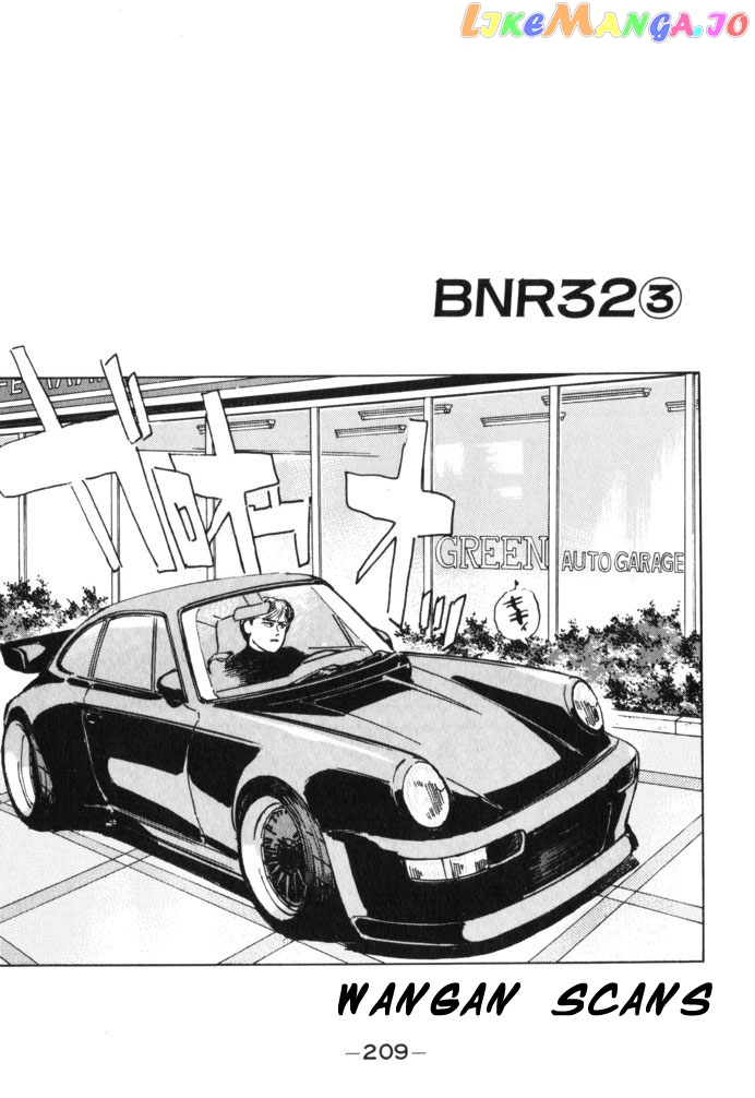 Wangan Midnight chapter 34 - page 1