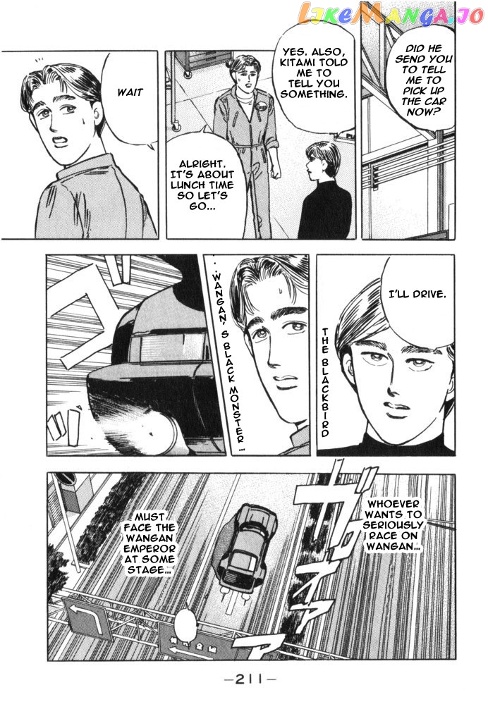 Wangan Midnight chapter 34 - page 3