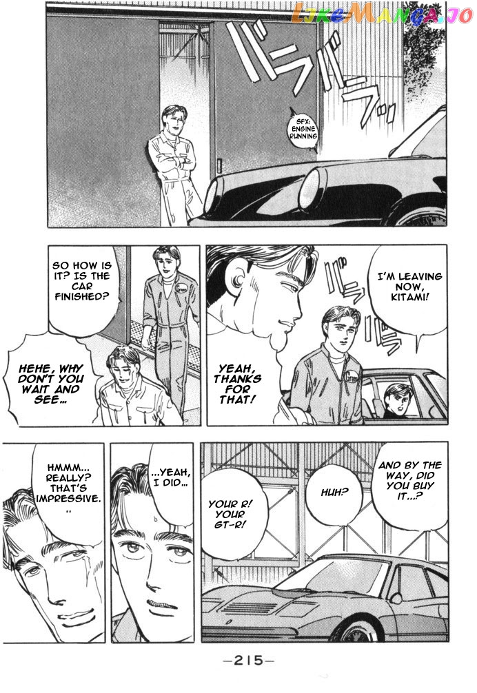 Wangan Midnight chapter 34 - page 7