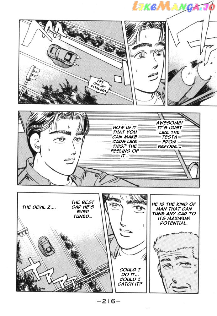 Wangan Midnight chapter 34 - page 8