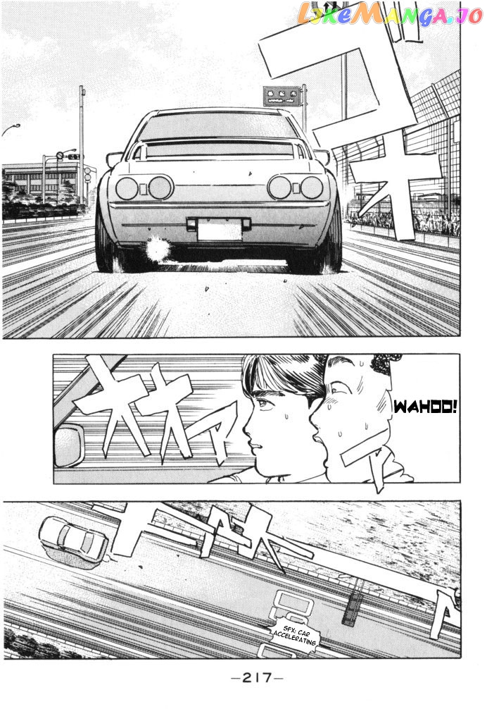 Wangan Midnight chapter 34 - page 9