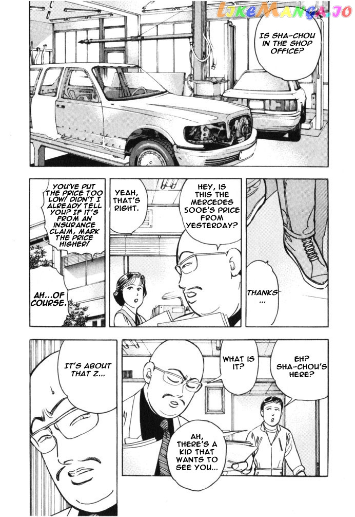 Wangan Midnight chapter 36 - page 16