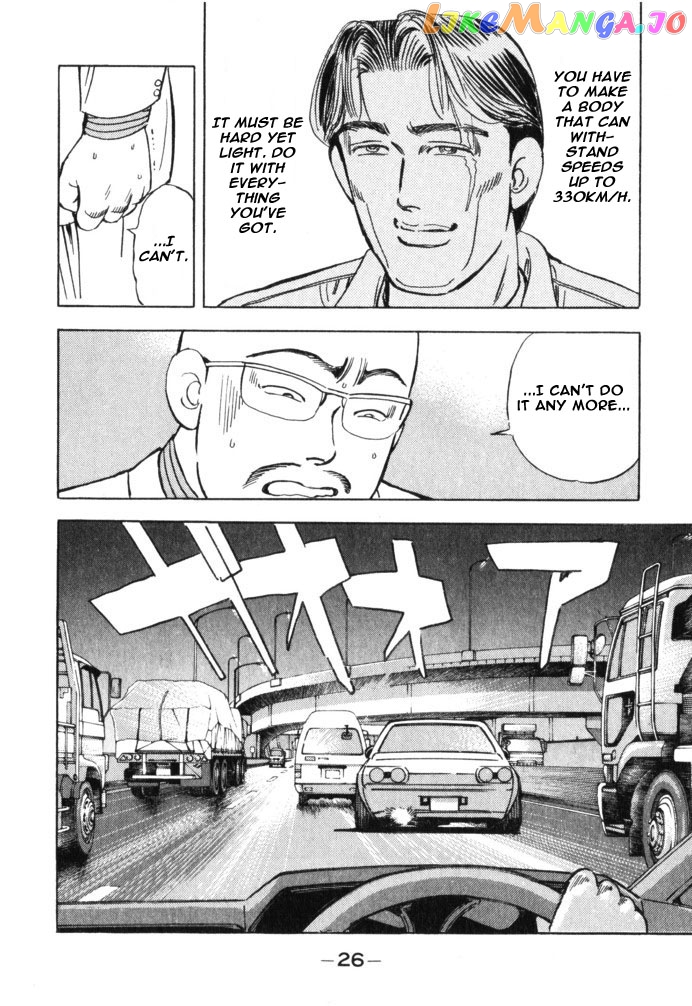 Wangan Midnight chapter 36 - page 2