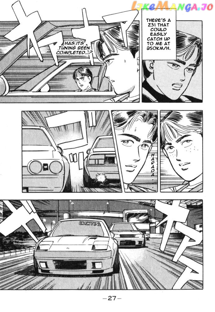 Wangan Midnight chapter 36 - page 3