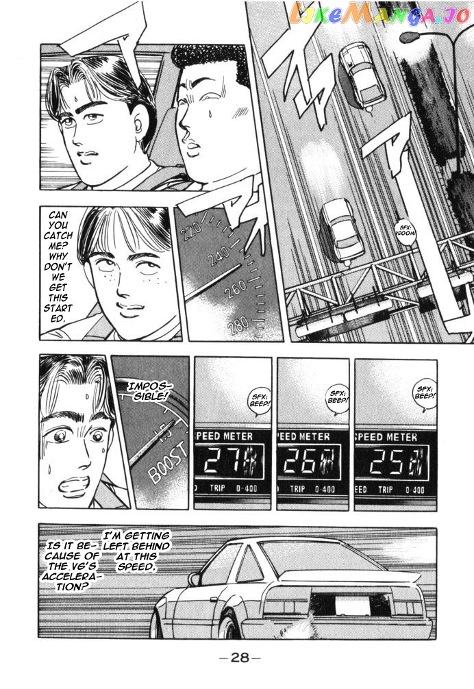Wangan Midnight chapter 36 - page 4