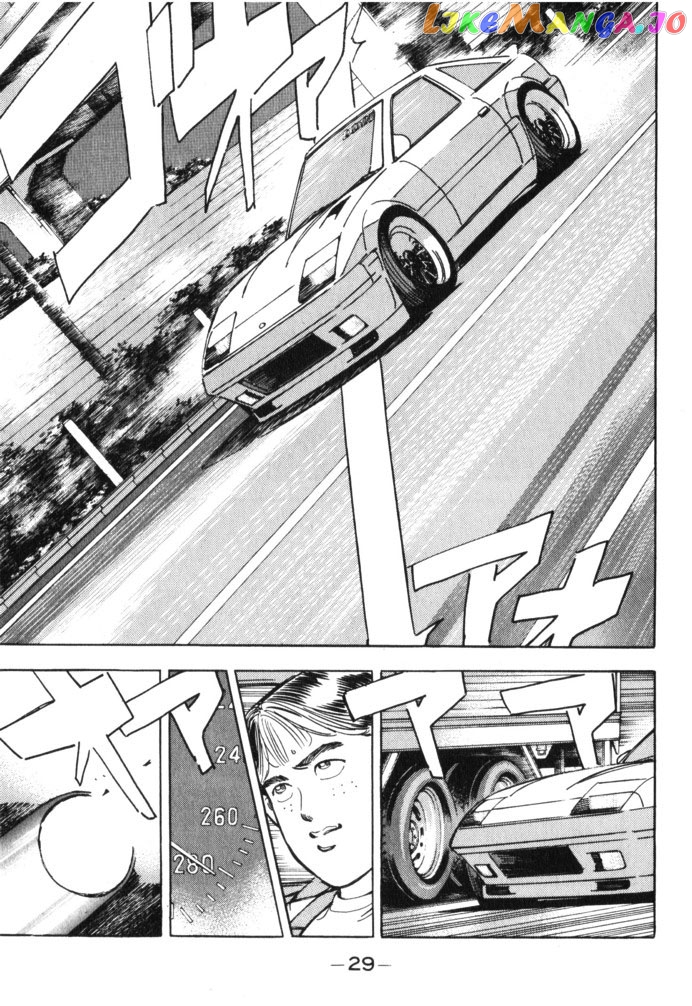 Wangan Midnight chapter 36 - page 5