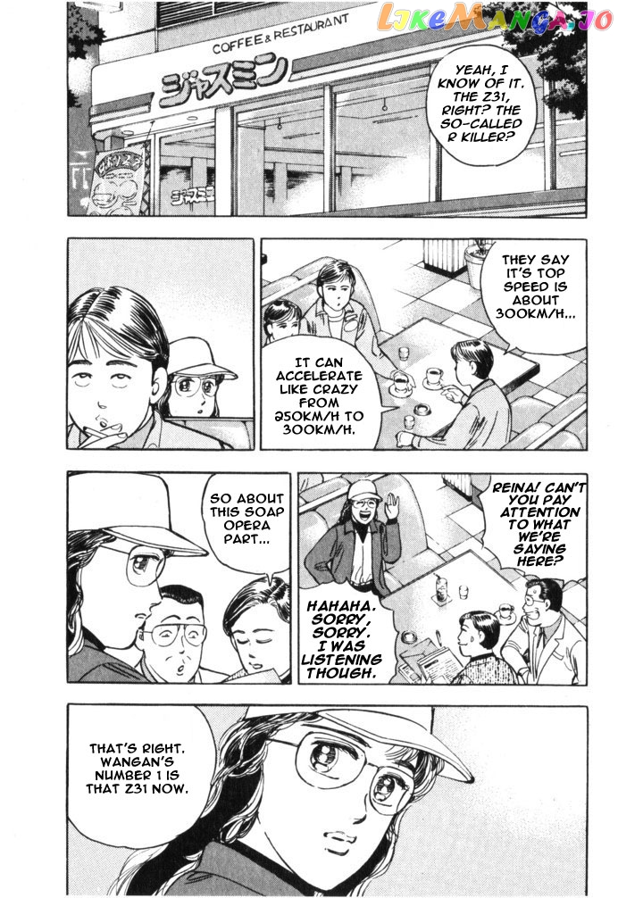 Wangan Midnight chapter 36 - page 7