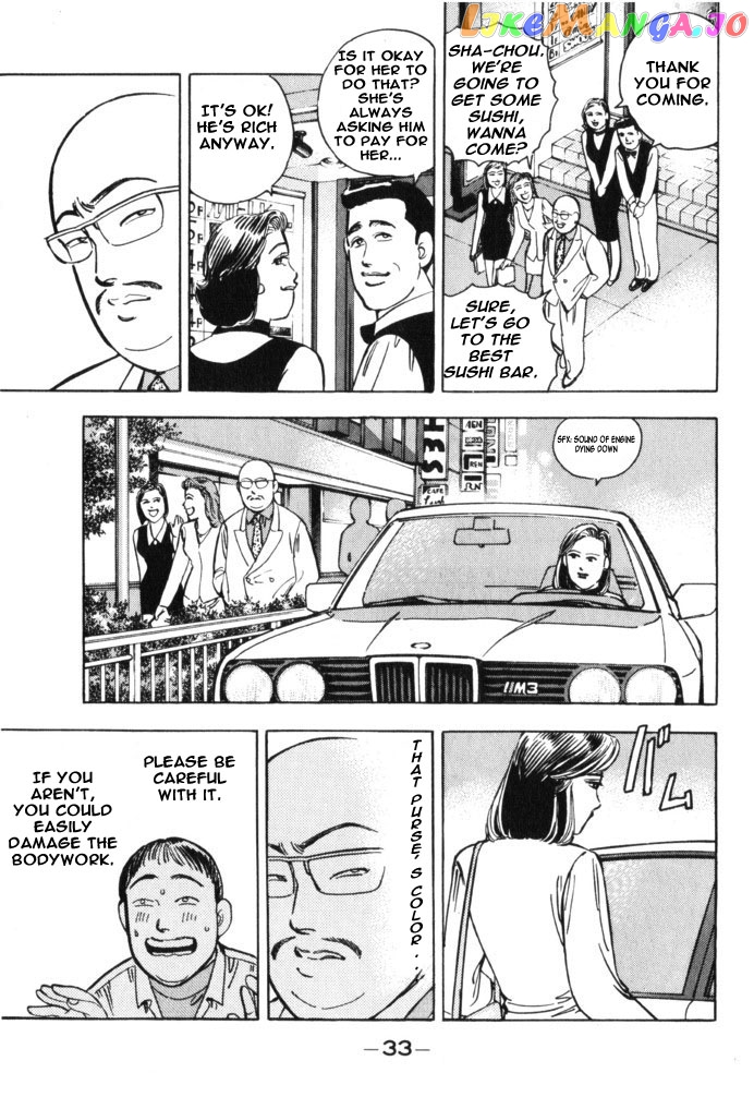 Wangan Midnight chapter 36 - page 9