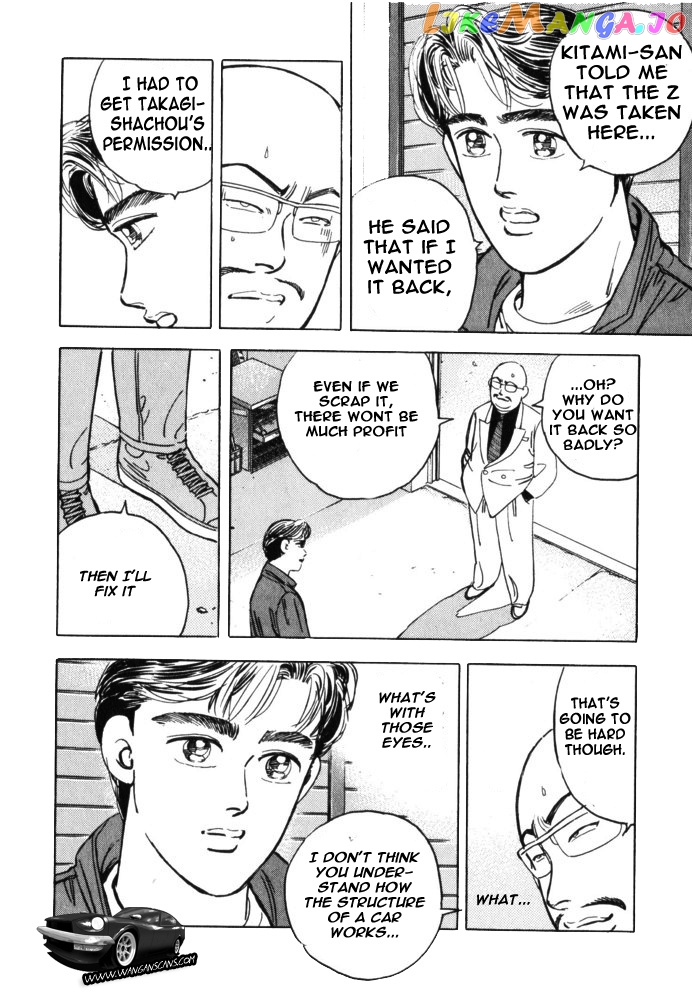 Wangan Midnight chapter 37 - page 2