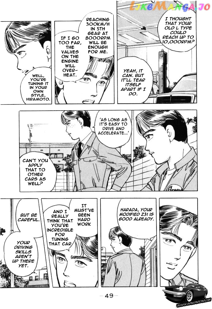 Wangan Midnight chapter 37 - page 7