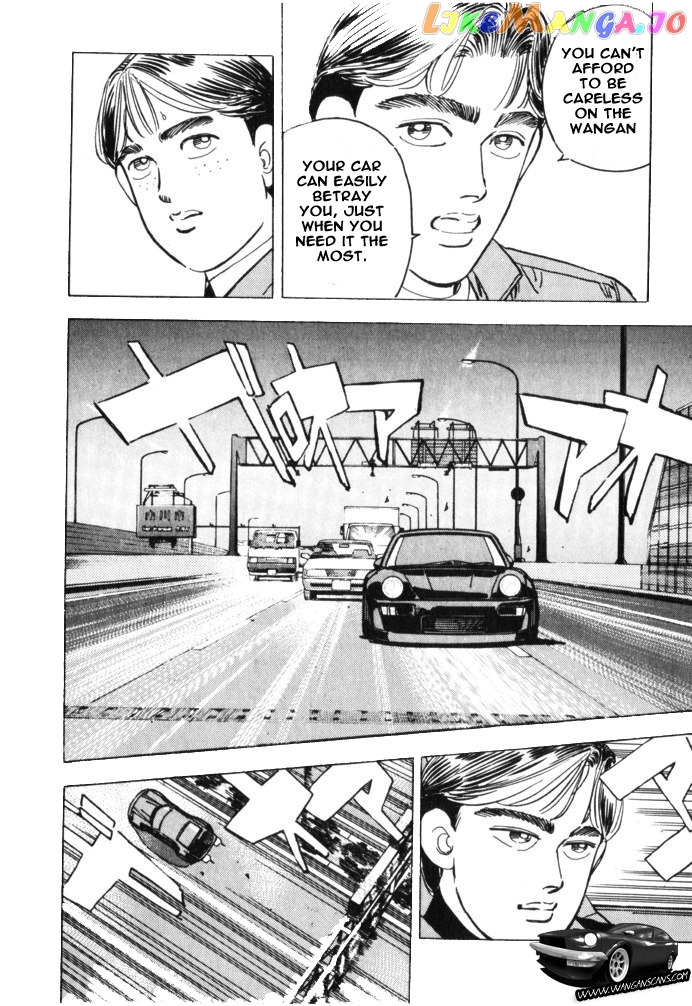 Wangan Midnight chapter 37 - page 8