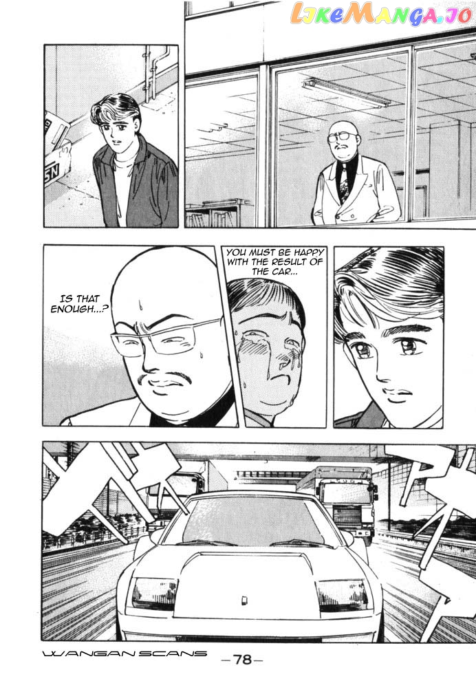 Wangan Midnight chapter 38 - page 16
