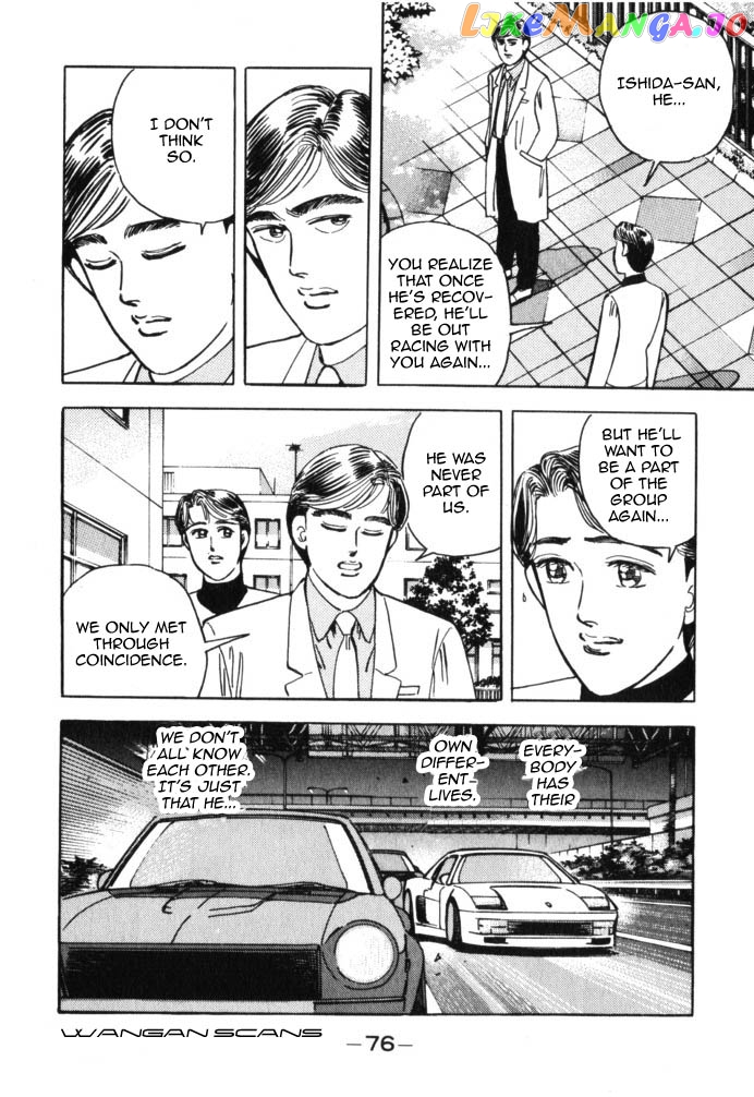 Wangan Midnight chapter 38 - page 4